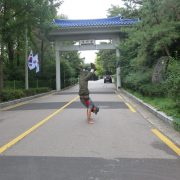 2914-South-Korea-World-TKD-HQ-Entrance